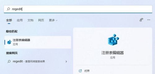 win11如何设置任务栏图标大小