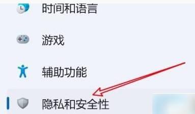 win11实时保护关了自己就开了是怎么回事