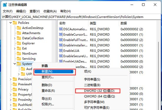 Win11如何快速显示登入消息