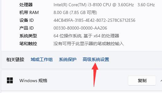 Win11蓝屏日志怎么看