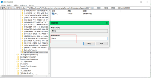 win11回收站清空了怎么恢复