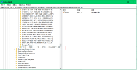 win11回收站清空了怎么恢复