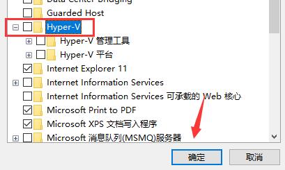 win11雷电模拟器无法启动怎么办