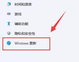 Win11百度云盘死机怎么办