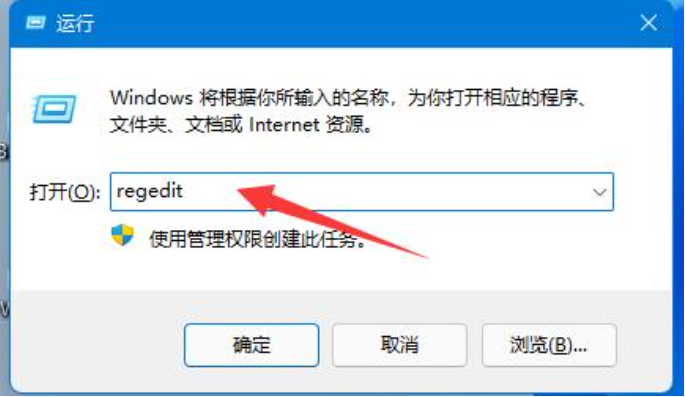 win11系统界面模糊怎么办