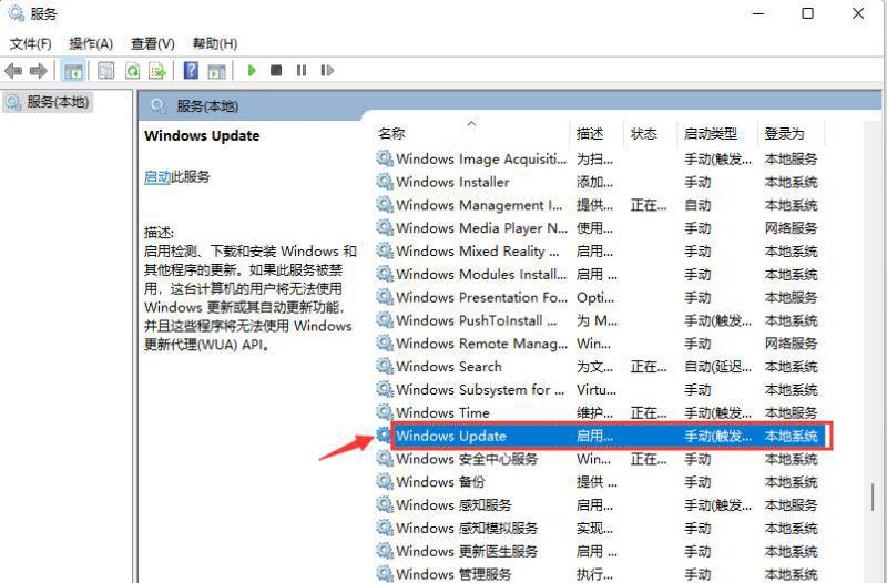 Win11提示内核模式硬件强制堆栈保护已关闭怎么办