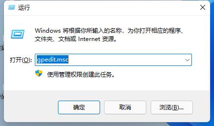 Win11显卡驱动一直安装不上怎么办