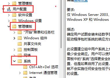 Win11显卡驱动一直安装不上怎么办