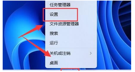 Win11打开游戏亮度变低怎么办