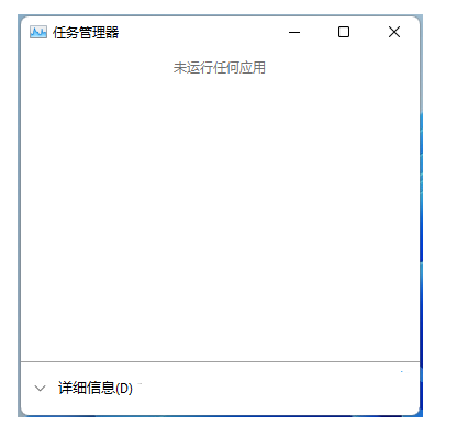 Win11鼠标光标找不到了怎么办