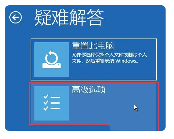 Win11鼠标光标找不到了怎么办