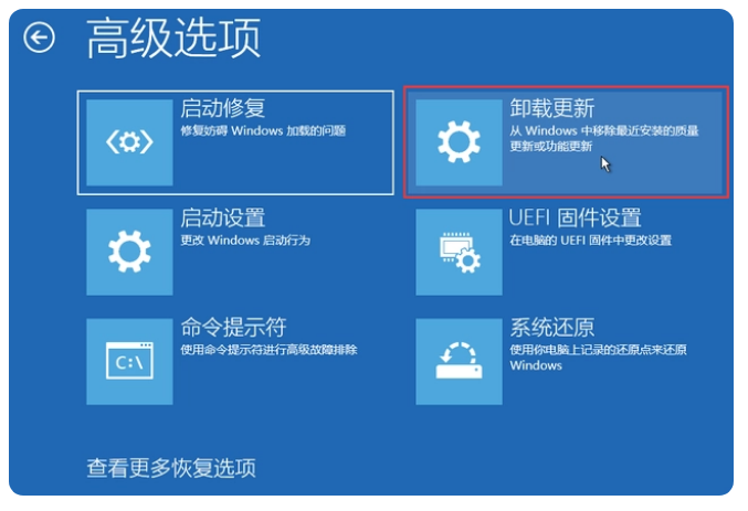 Win11鼠标光标找不到了怎么办