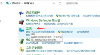 Win11一直弹出关机对话框怎么办