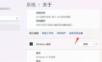 Win11一直弹出关机对话框怎么办