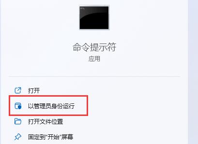 win11怎么添加过时硬件