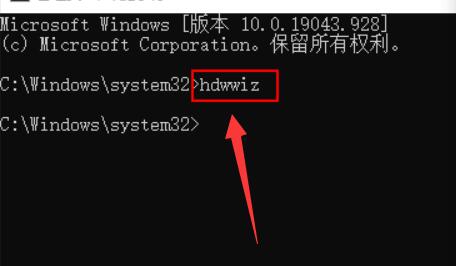 win11怎么添加过时硬件