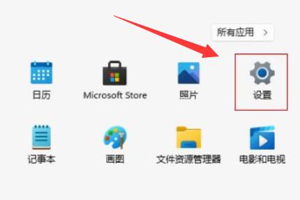 Win11自动删除文件怎么解决