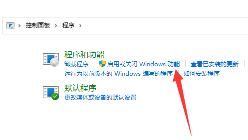 win11系统exe文件打不开怎么办