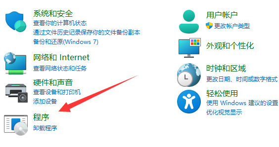 win11系统exe文件打不开怎么办