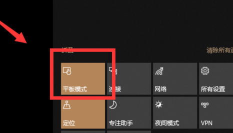 win11桌面整体消失了是怎么回事