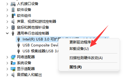 win11 usb共享网络电脑没反应怎么办