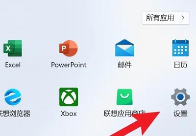 win11截图工具录屏没有声音怎么办