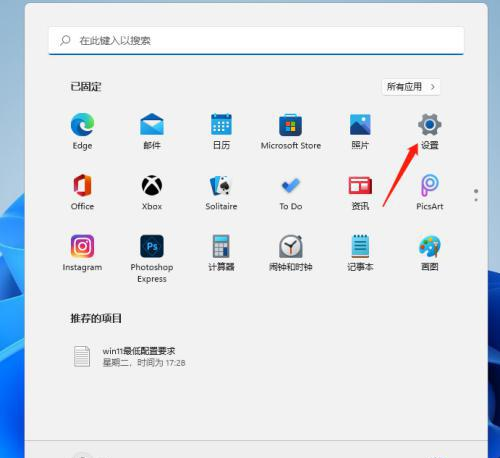 Win11更新后开机变慢怎么办