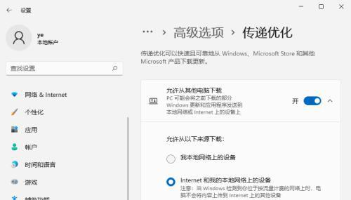 Win11更新后开机变慢怎么办