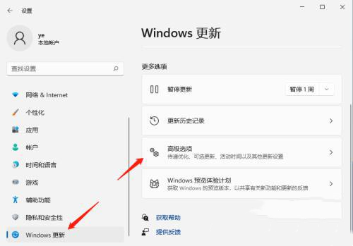 Win11更新后开机变慢怎么办