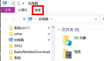 Win11一梦江湖闪退无法安装怎么办