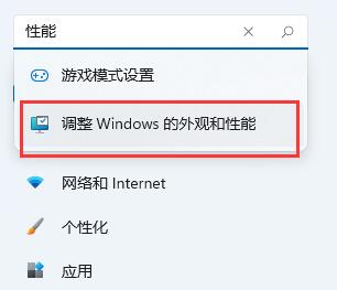 win11开始菜单有延迟是怎么回事