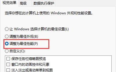 win11开始菜单有延迟是怎么回事