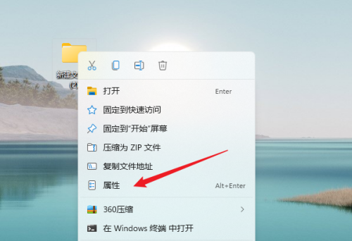 Win11桌面主文件夹删除不了怎么办