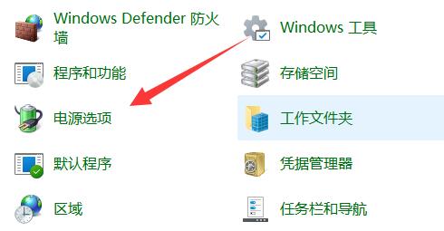 win11怎么进入待机模式