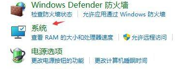 win11系统更新一直重新启动怎么办