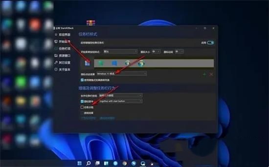 win11任务栏拖放功能怎么开