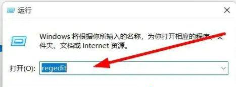 Win11选择打开方式卡死怎么办