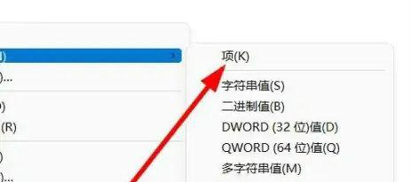 Win11选择打开方式卡死怎么办