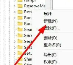 Win11选择打开方式卡死怎么办