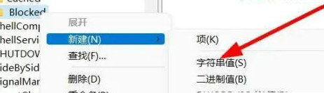 Win11选择打开方式卡死怎么办