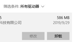 win11怎么关闭mcafee防火墙