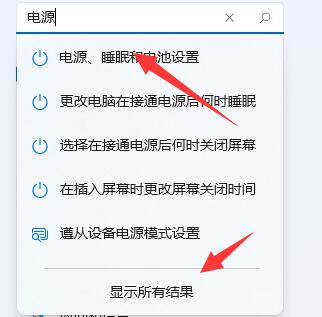 win11玩游戏掉帧严重怎么办