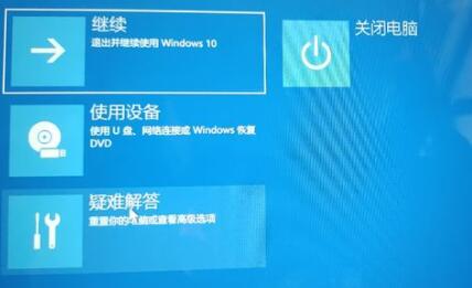 win11系统更新后开机一直转圈圈怎么回事