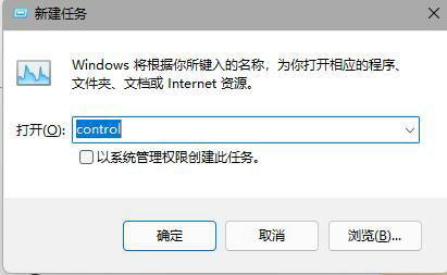 win11任务管理器崩溃了怎么办