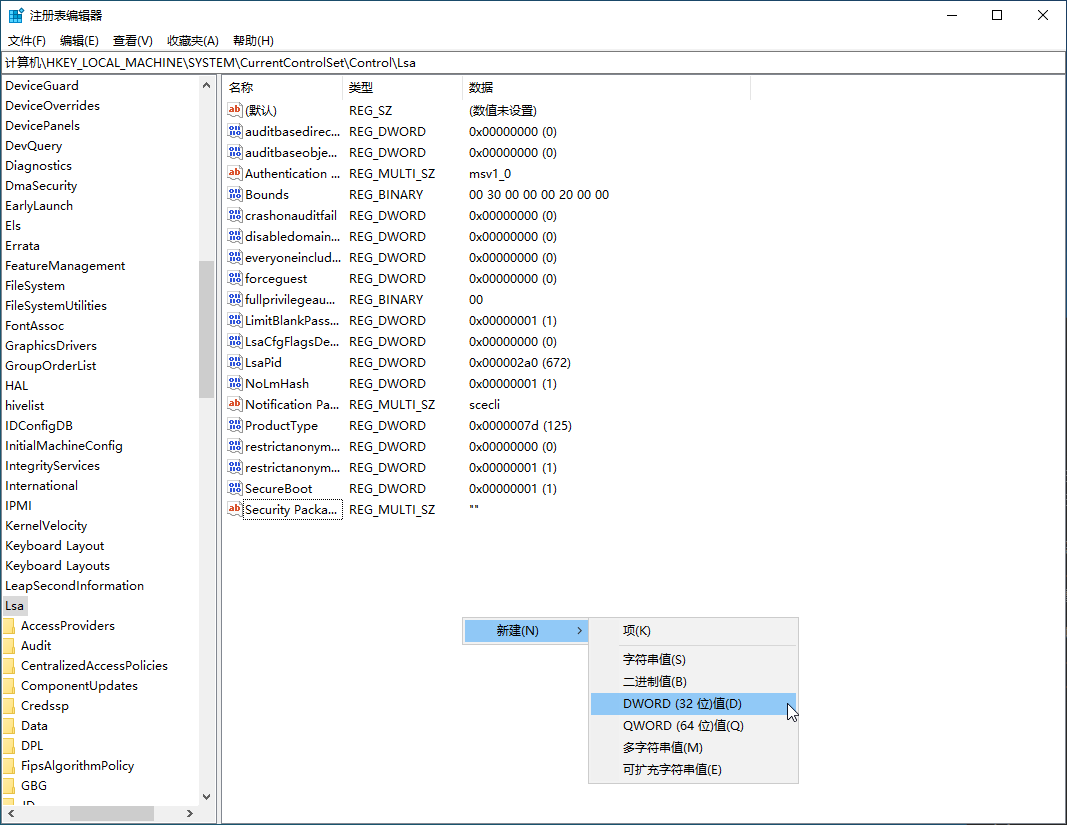 Win11系统实时保护打不开怎么办