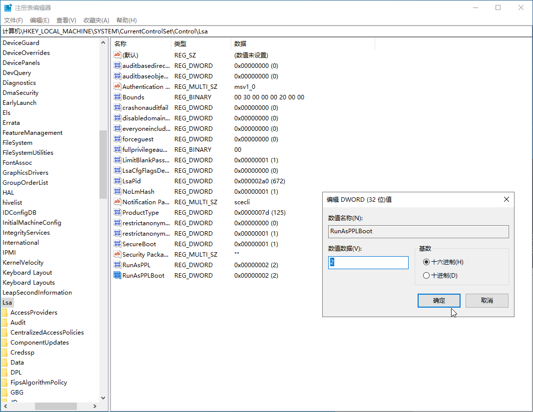 Win11系统实时保护打不开怎么办