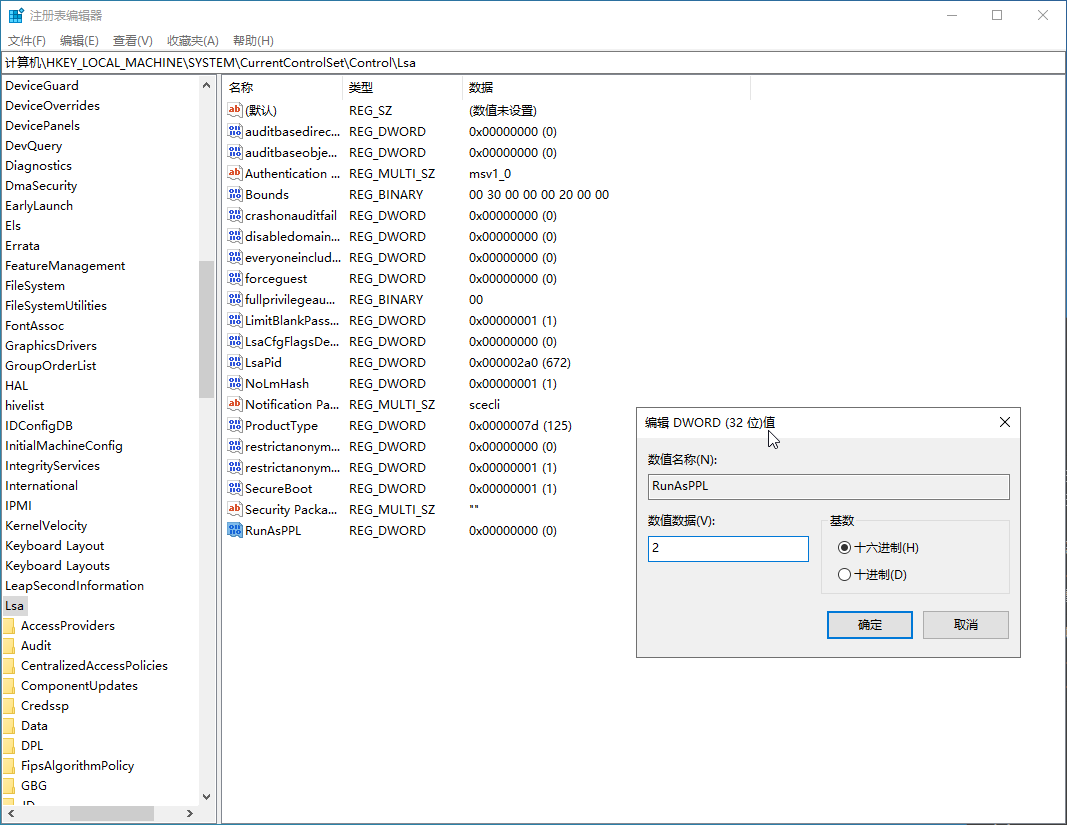 Win11系统实时保护打不开怎么办