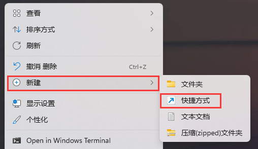 win11双击此电脑打不开怎么办