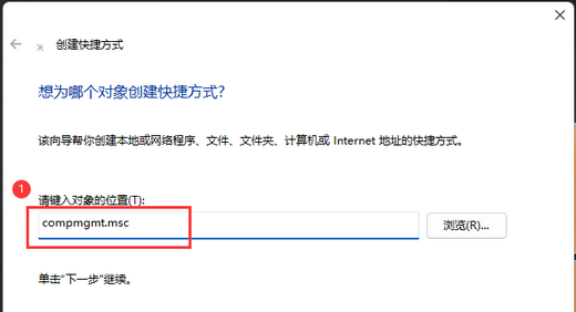 win11双击此电脑打不开怎么办