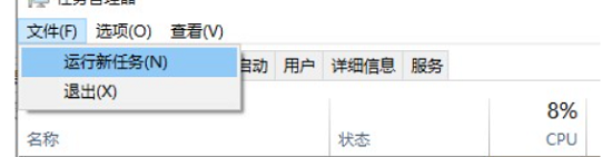 win11双击此电脑打不开怎么办